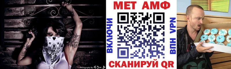 Амфетамин 97%  Шарья 
