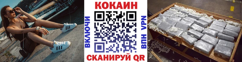 COCAIN Columbia  купить наркотик  darknet наркотические препараты  Шарья 