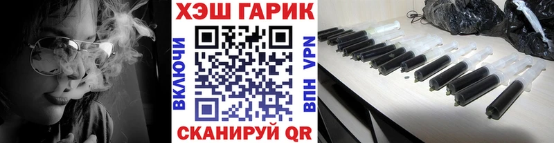 blacksprut ТОР  Шарья  ГАШ VHQ 