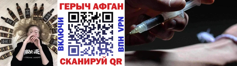Героин VHQ  даркнет телеграм  Шарья 