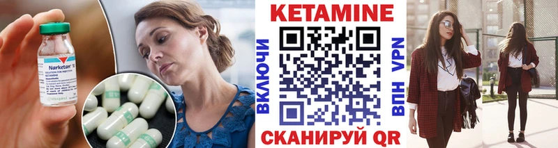 Кетамин ketamine кракен вход Шарья