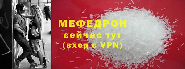стафф Медвежьегорск