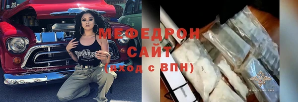 mix Медногорск