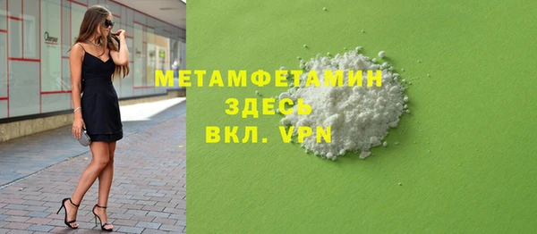 стафф Медвежьегорск