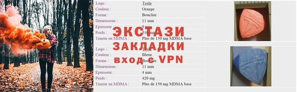 круглые Мегион