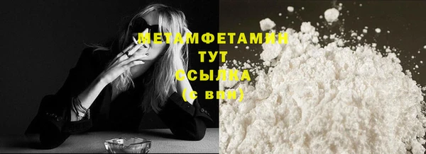 стафф Медвежьегорск