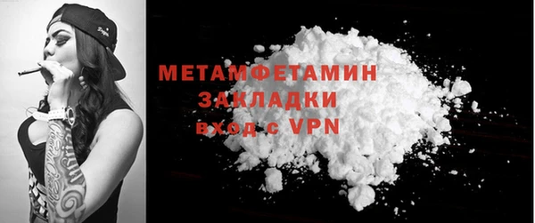 стафф Медвежьегорск