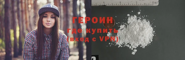 стафф Медвежьегорск