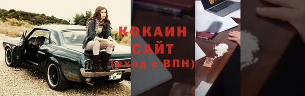 стафф Медвежьегорск