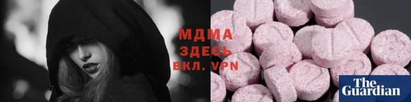 круглые Мегион