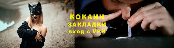 mix Медногорск