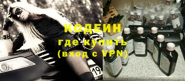 стафф Медвежьегорск