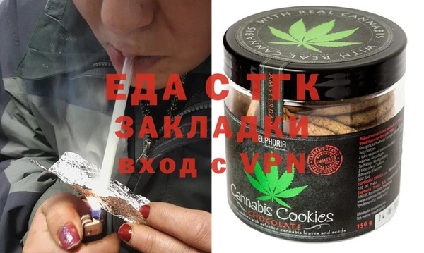 стафф Медвежьегорск