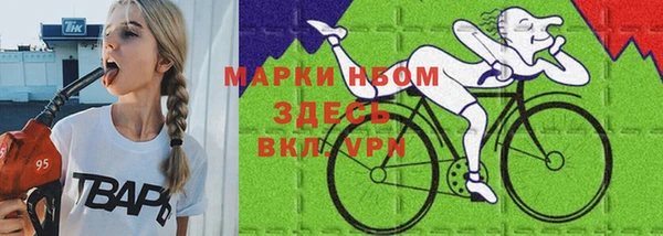 стафф Медвежьегорск