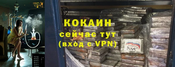mix Медногорск