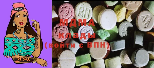 mix Медногорск