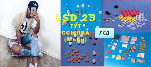 круглые Мегион