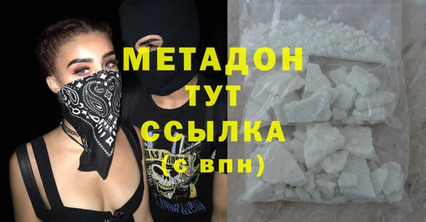 mix Медногорск