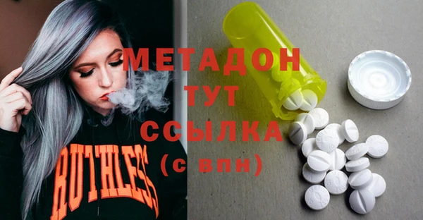 стафф Медвежьегорск