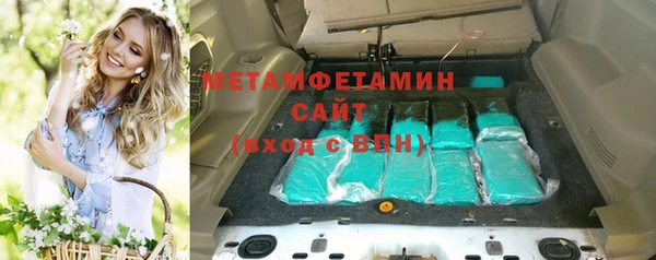 круглые Мегион