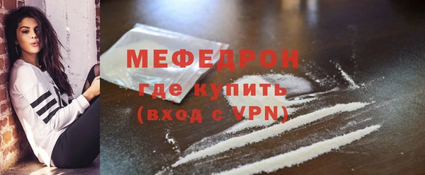 круглые Мегион