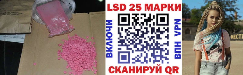 LSD-25 экстази кислота  Шарья 