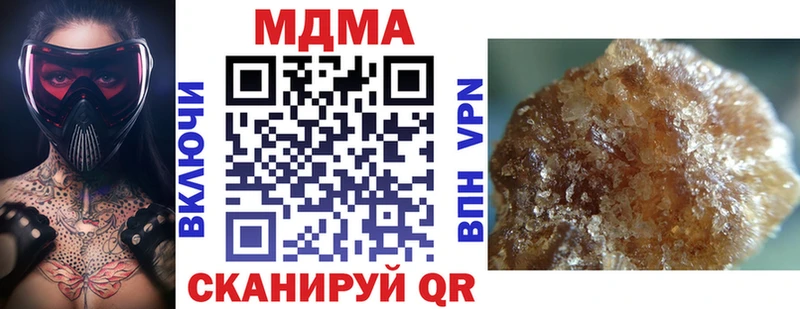 MDMA VHQ Шарья