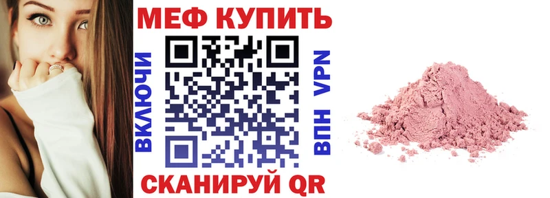 Меф мука  даркнет сайт  Шарья 