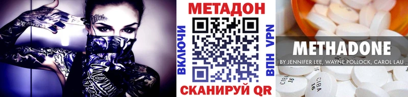 Метадон methadone  где можно купить   Шарья 